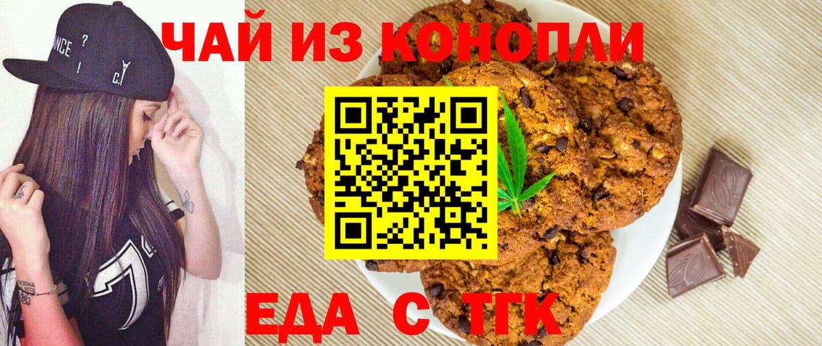 Гашиш  Советск  Вейп ТГК  Купить  Alpha PVP СОЛЬ кристаллы  Вход с VPN  Бошки Шишки  Меф МЯУ МЯУ кристаллы 