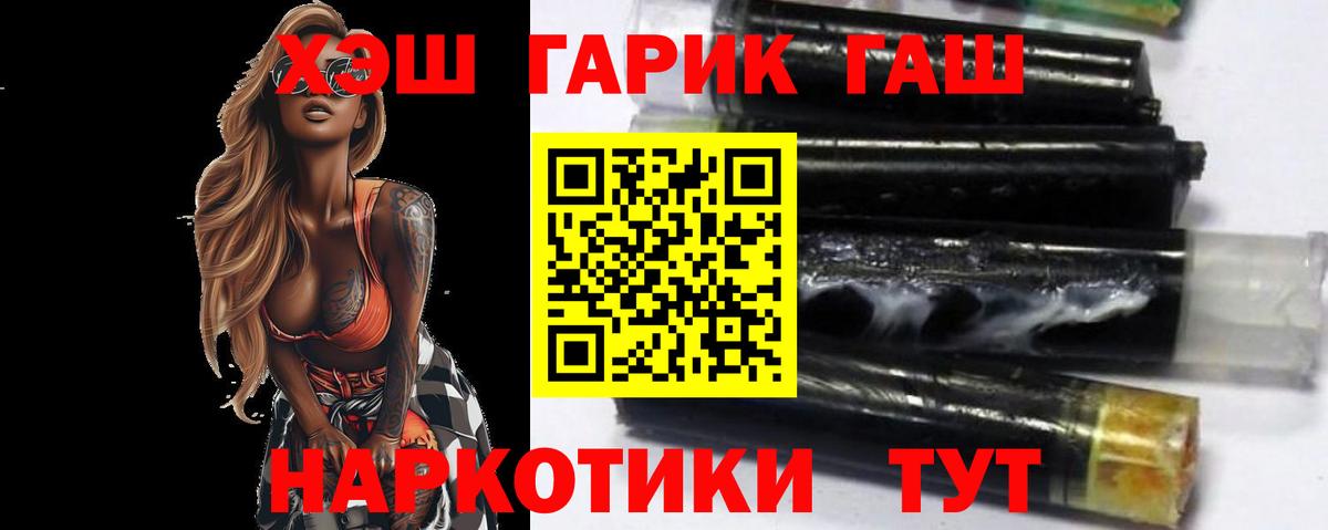 Гашиш Ice-O-Lator Советск