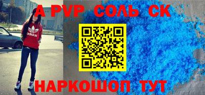apvp Первоуральск