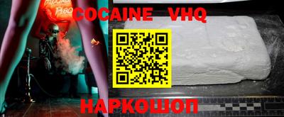 альфа пвп VHQ Пенза