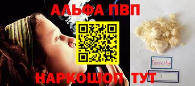 apvp Первоуральск