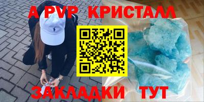 apvp Первоуральск