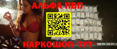 apvp Первоуральск