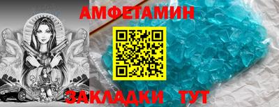 дживик Партизанск