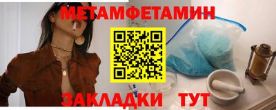 дживик Партизанск