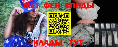 альфа пвп VHQ Пенза