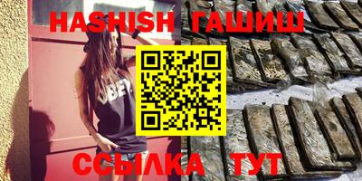 альфа пвп VHQ Пенза