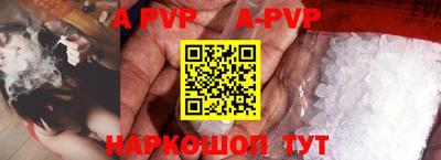 apvp Первоуральск