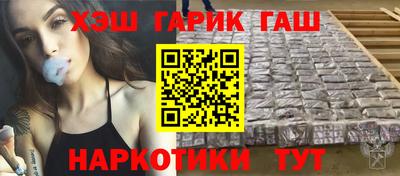 альфа пвп VHQ Пенза