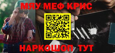 альфа пвп VHQ Пенза