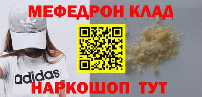 альфа пвп VHQ Пенза