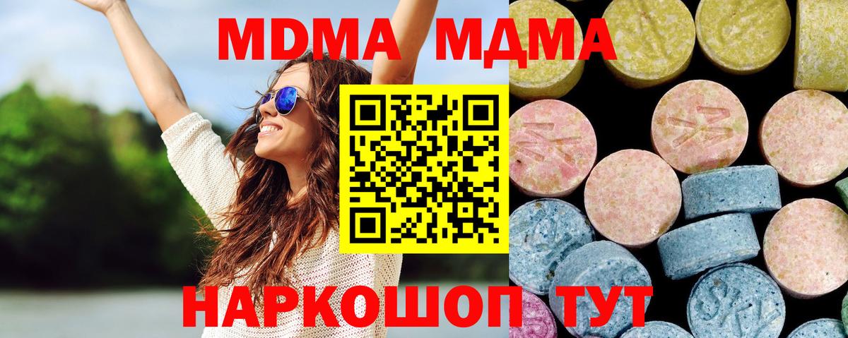 A PVP Советск
