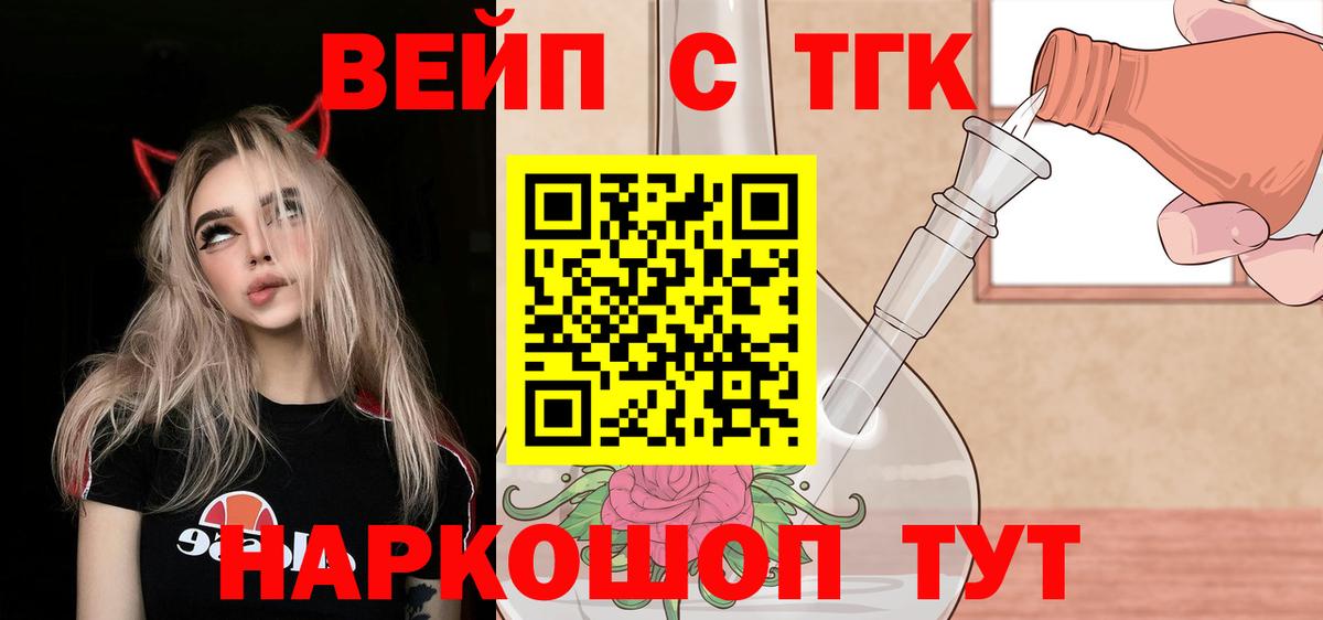 Дистиллят ТГК Wax Советск